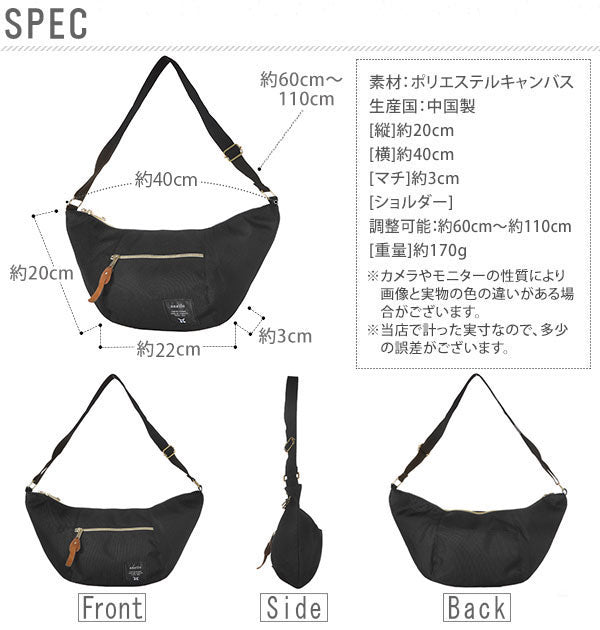 アネロ anello アネロ anello #AT-B0192 ポリキャンパス バナナショルダー