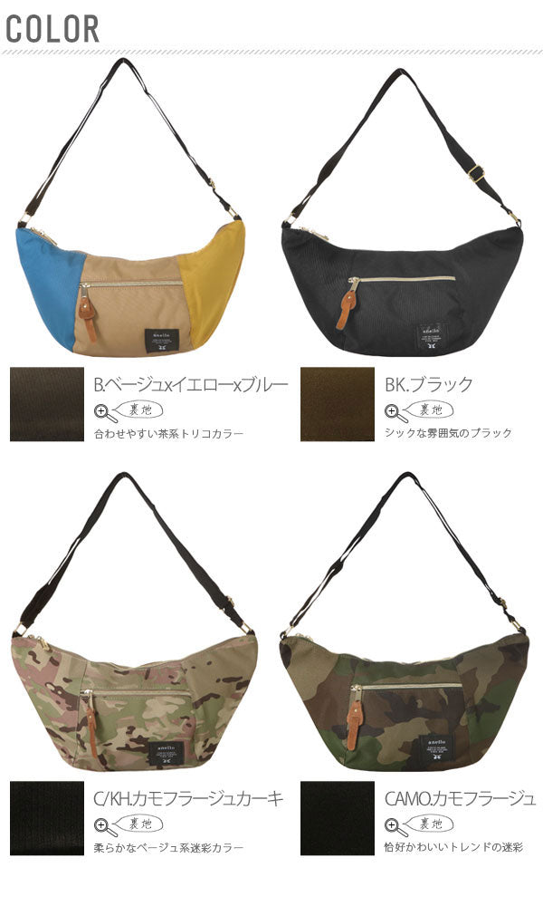 アネロ anello アネロ anello #AT-B0192 ポリキャンパス バナナショルダー