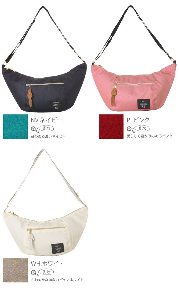 アネロ anello アネロ anello #AT-B0192 ポリキャンパス バナナショルダー