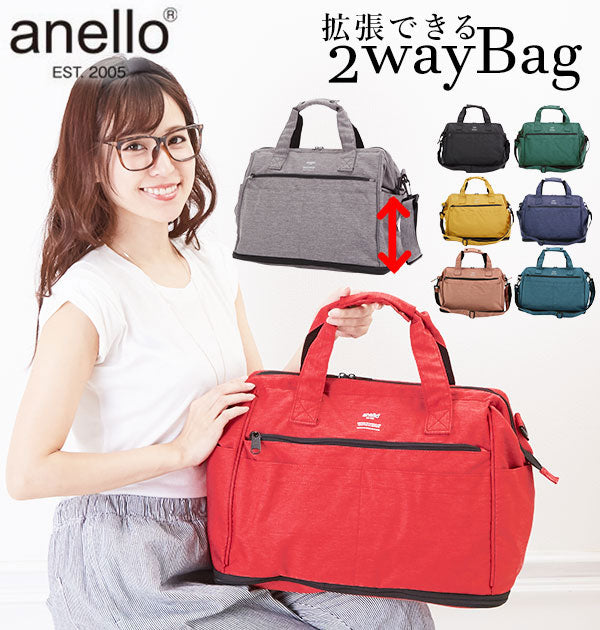 アネロ anello アネロ anello リップストップ 杢調ポリ 2WAY 拡張ボストンバッグ AT-C2611