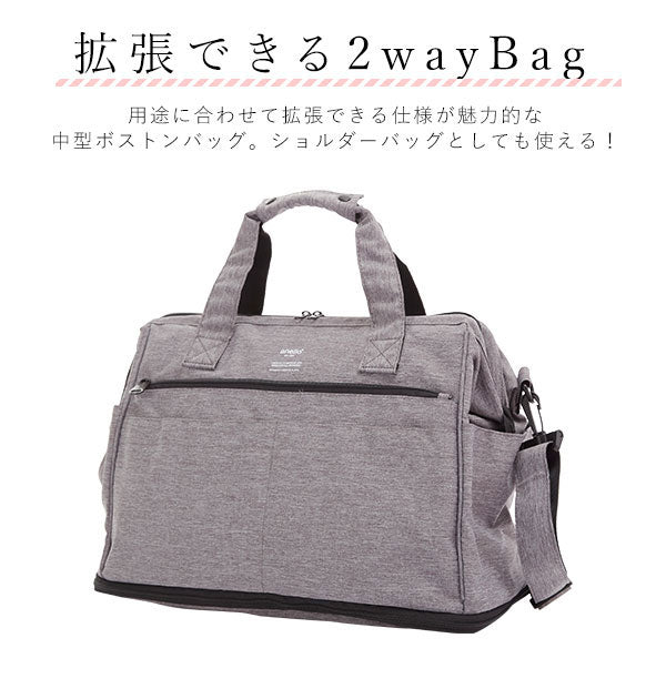 アネロ anello アネロ anello リップストップ 杢調ポリ 2WAY 拡張ボストンバッグ AT-C2611