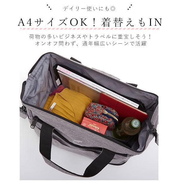 アネロ anello アネロ anello リップストップ 杢調ポリ 2WAY 拡張ボストンバッグ AT-C2611