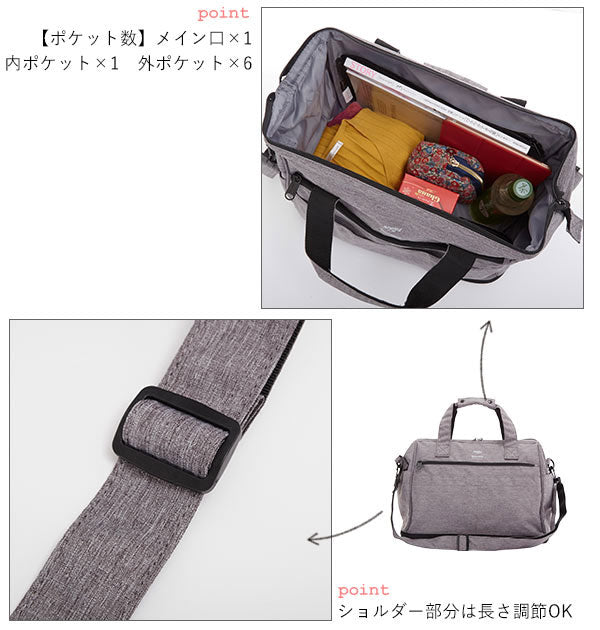 アネロ anello アネロ anello リップストップ 杢調ポリ 2WAY 拡張ボストンバッグ AT-C2611