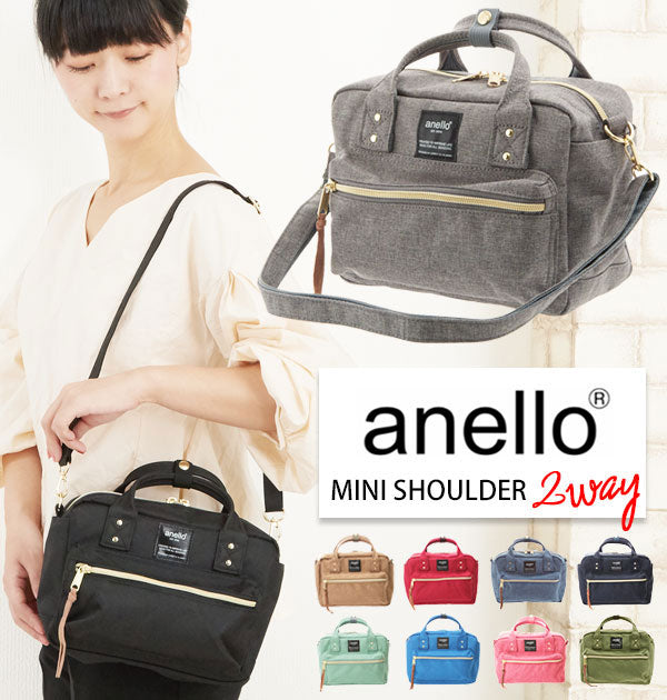 アネロ anello アネロ anello #AT-C1223 杢調ポリエステルキャンバス2WAYミニボストン