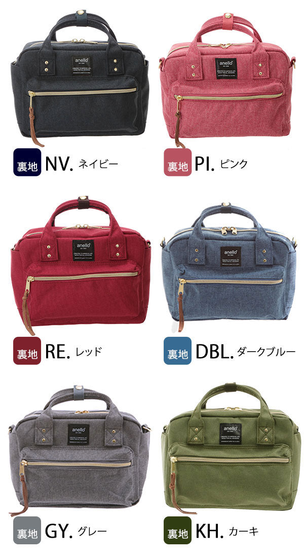 アネロ anello アネロ anello #AT-C1223 杢調ポリエステルキャンバス2WAYミニボストン