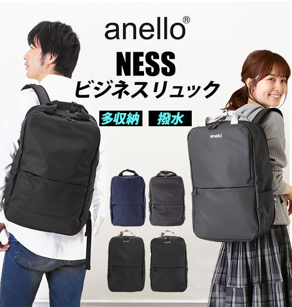 アネロ anello anello アネロ NESS ビジネスリュック AT-C2545