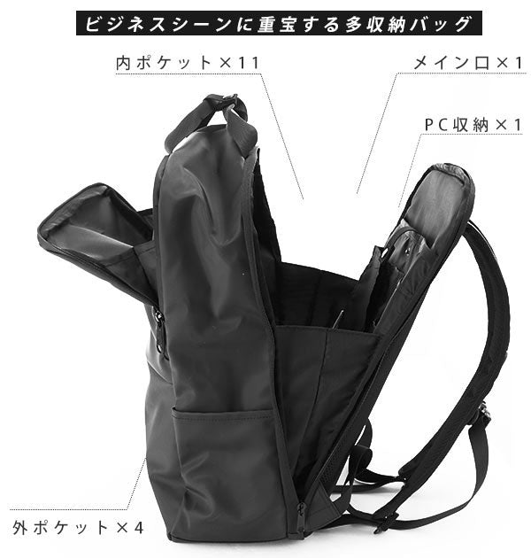 アネロ anello anello アネロ NESS ビジネスリュック AT-C2545