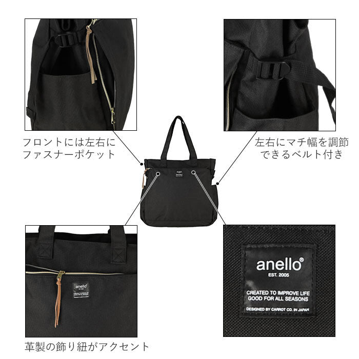 アネロ anello anello アネロ ポスト 10ポケット トートバッグ AT-C3132