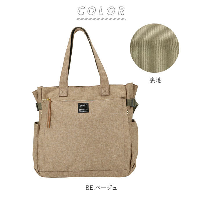 アネロ anello anello アネロ ポスト 10ポケット トートバッグ AT-C3132