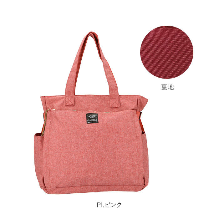 アネロ anello anello アネロ ポスト 10ポケット トートバッグ AT-C3132