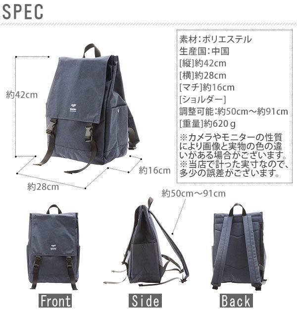 アネロ anello アネロ anello #AT-H1151 杢調 フラップリュック
