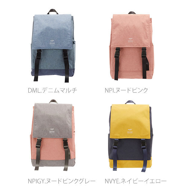 アネロ anello アネロ anello #AT-H1151 杢調 フラップリュック