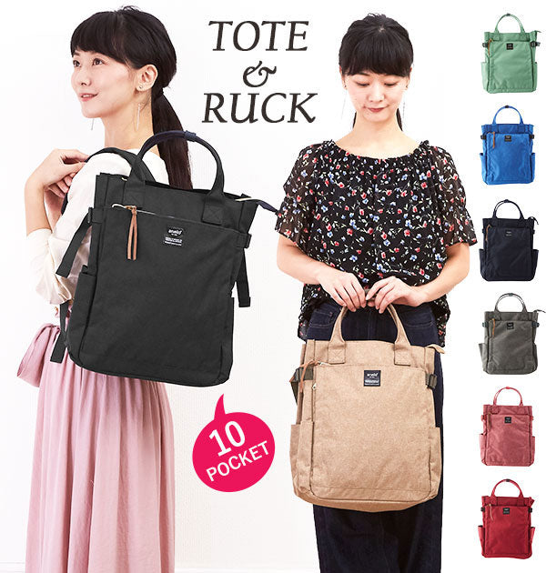アネロ anello anello アネロ 杢調ポリキャンバス 10ポケット2WAYリュック AT-C1225