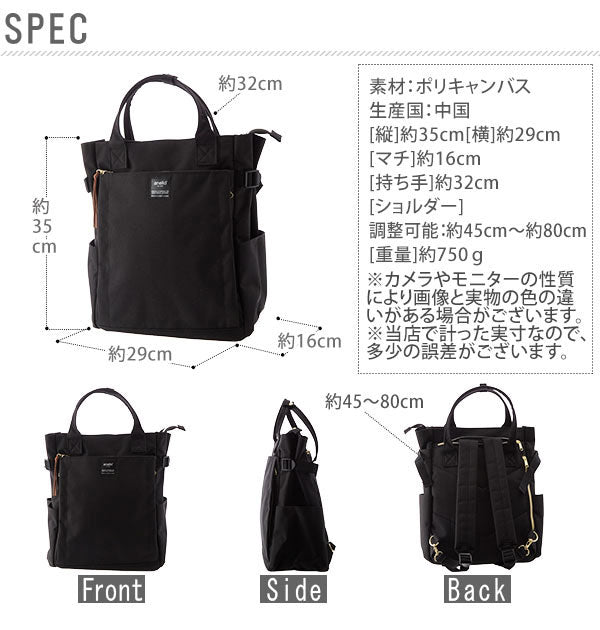 アネロ anello anello アネロ 杢調ポリキャンバス 10ポケット2WAYリュック AT-C1225