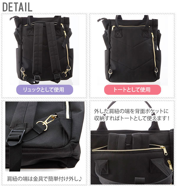 アネロ anello anello アネロ 杢調ポリキャンバス 10ポケット2WAYリュック AT-C1225