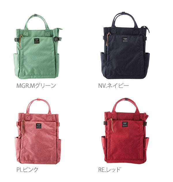 アネロ anello anello アネロ 杢調ポリキャンバス 10ポケット2WAYリュック AT-C1225
