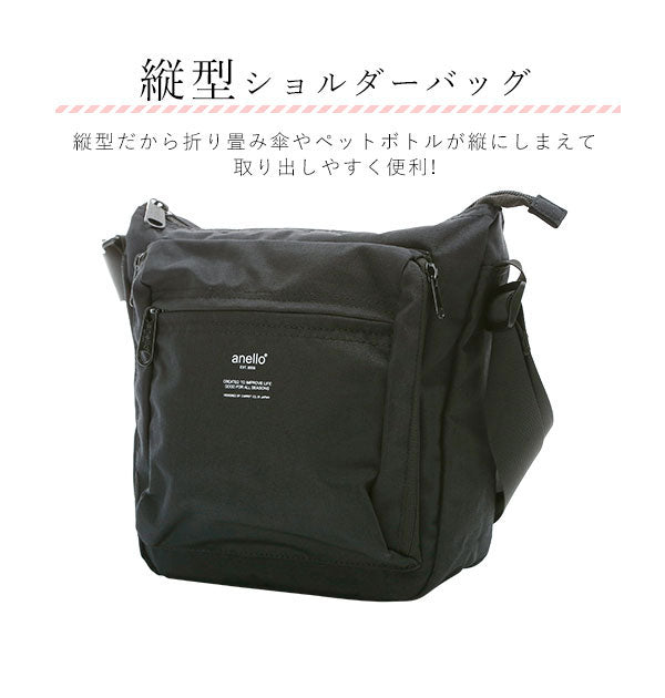 アネロ anello アネロ anello リップストップ杢調ポリ 縦型ショルダーバッグ AT-H1812