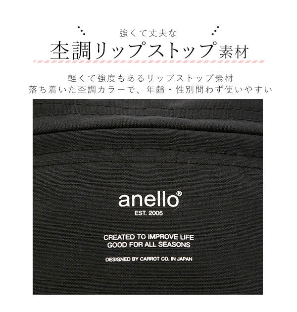 アネロ anello アネロ anello リップストップ杢調ポリ 縦型ショルダーバッグ AT-H1812