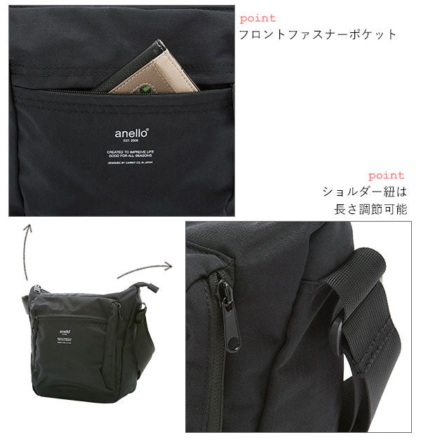 アネロ anello アネロ anello リップストップ杢調ポリ 縦型ショルダーバッグ AT-H1812