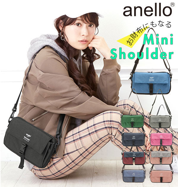 アネロ anello アネロ Anello 高密度杢調 ポリ ミニショルダー