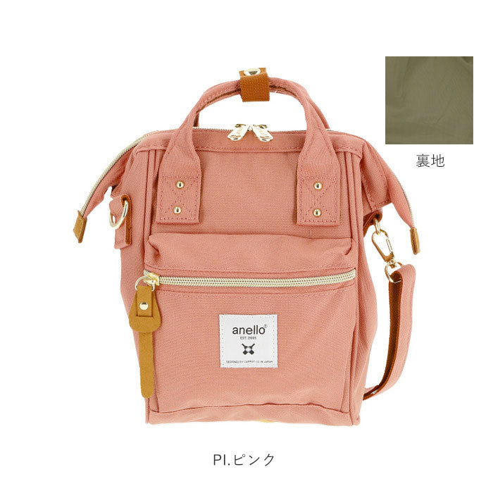 アネロ anello anello アネロ クロスボトル撥水口金2Wマイクロショルダー ATB3225R