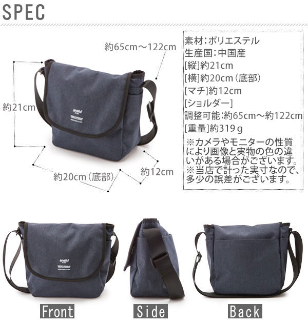 アネロ anello アネロ anello #AT-N0661 杢調 フラップミニショルダーバッグ
