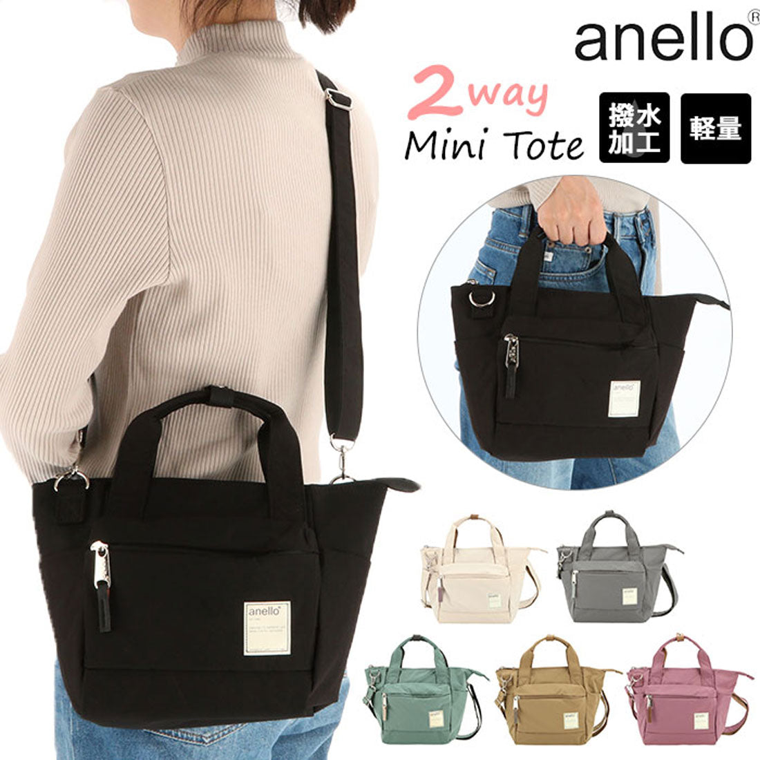 アネロ anello サークル 2WAYミニトート ATR0291