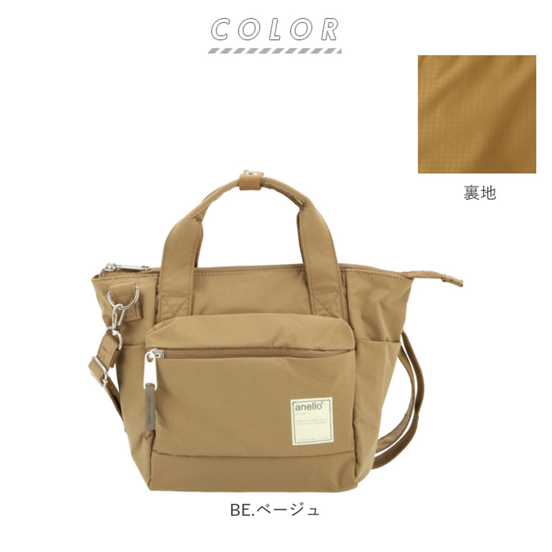 アネロ anello サークル 2WAYミニトート ATR0291