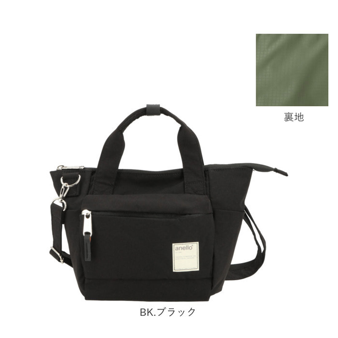 アネロ anello サークル 2WAYミニトート ATR0291