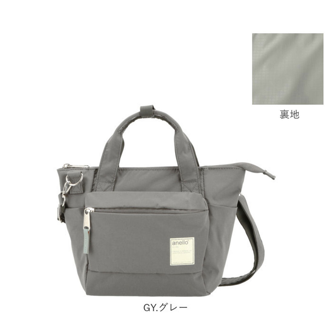 アネロ anello サークル 2WAYミニトート ATR0291