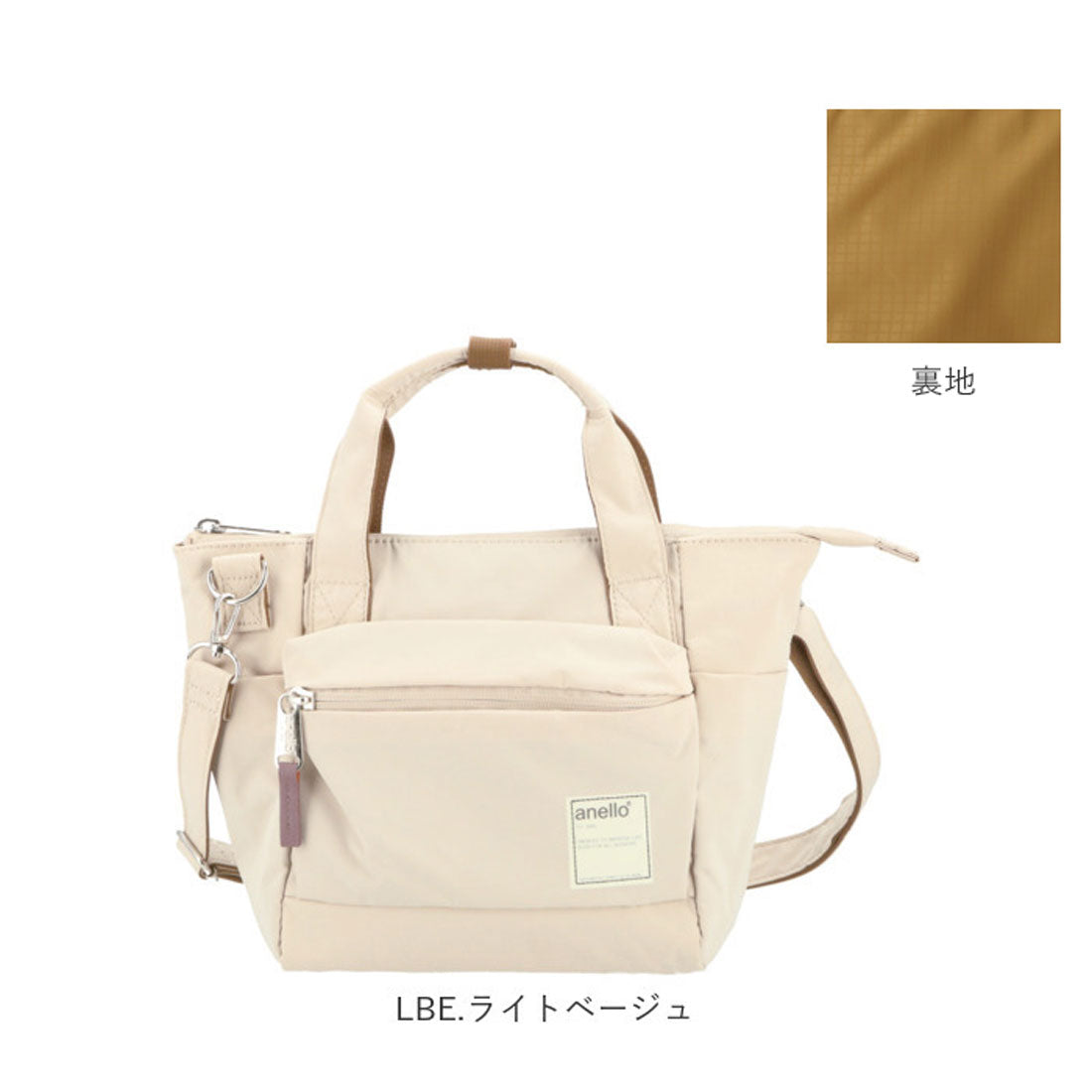 アネロ anello サークル 2WAYミニトート ATR0291