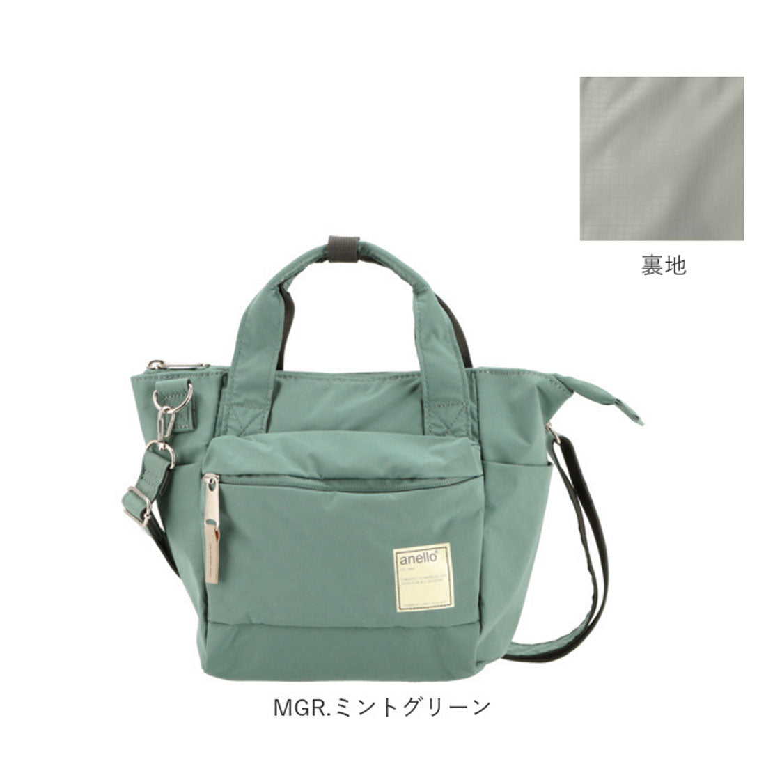 アネロ anello サークル 2WAYミニトート ATR0291