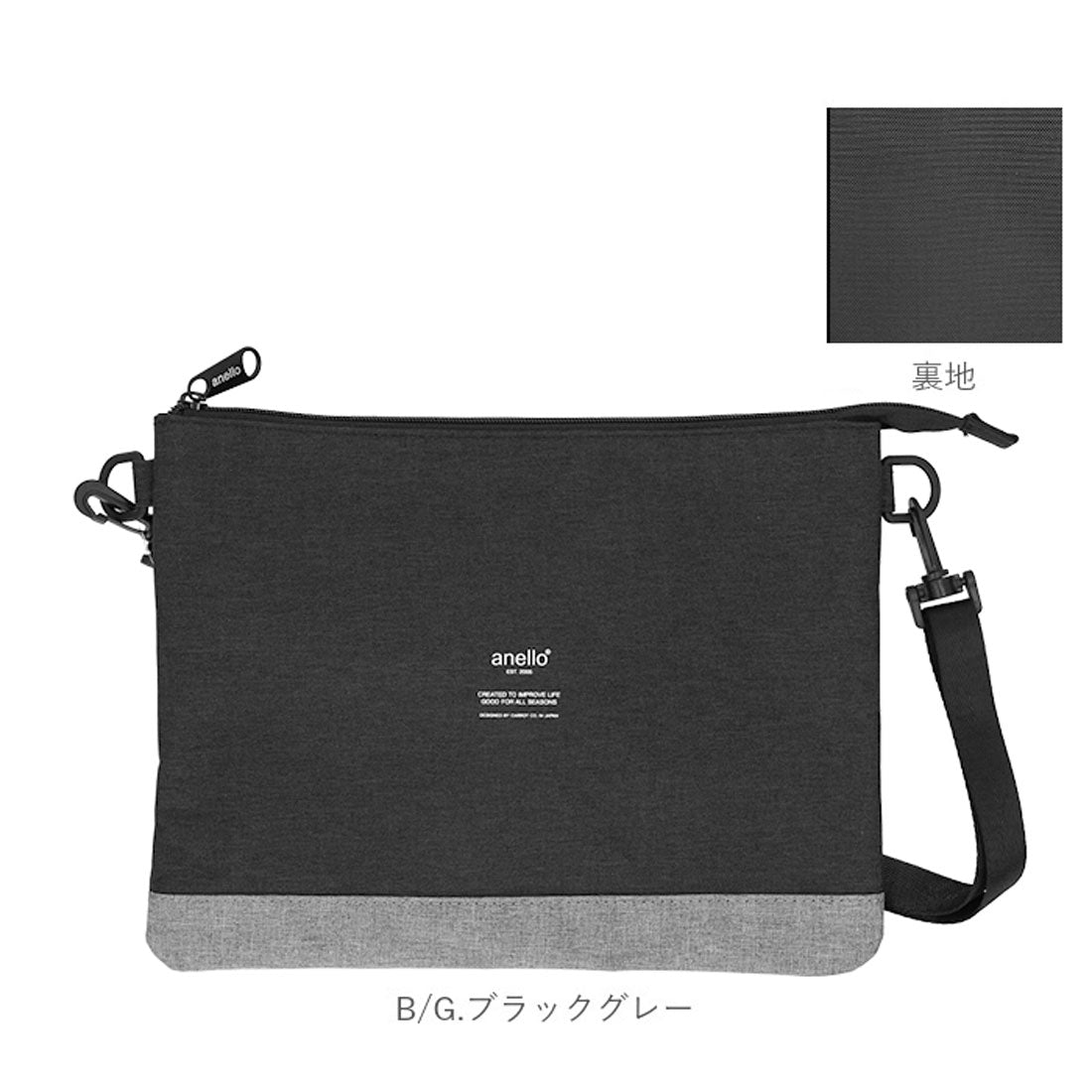 アネロ anello 高密度杢調ポリサコッシュバッグ AT-B1715