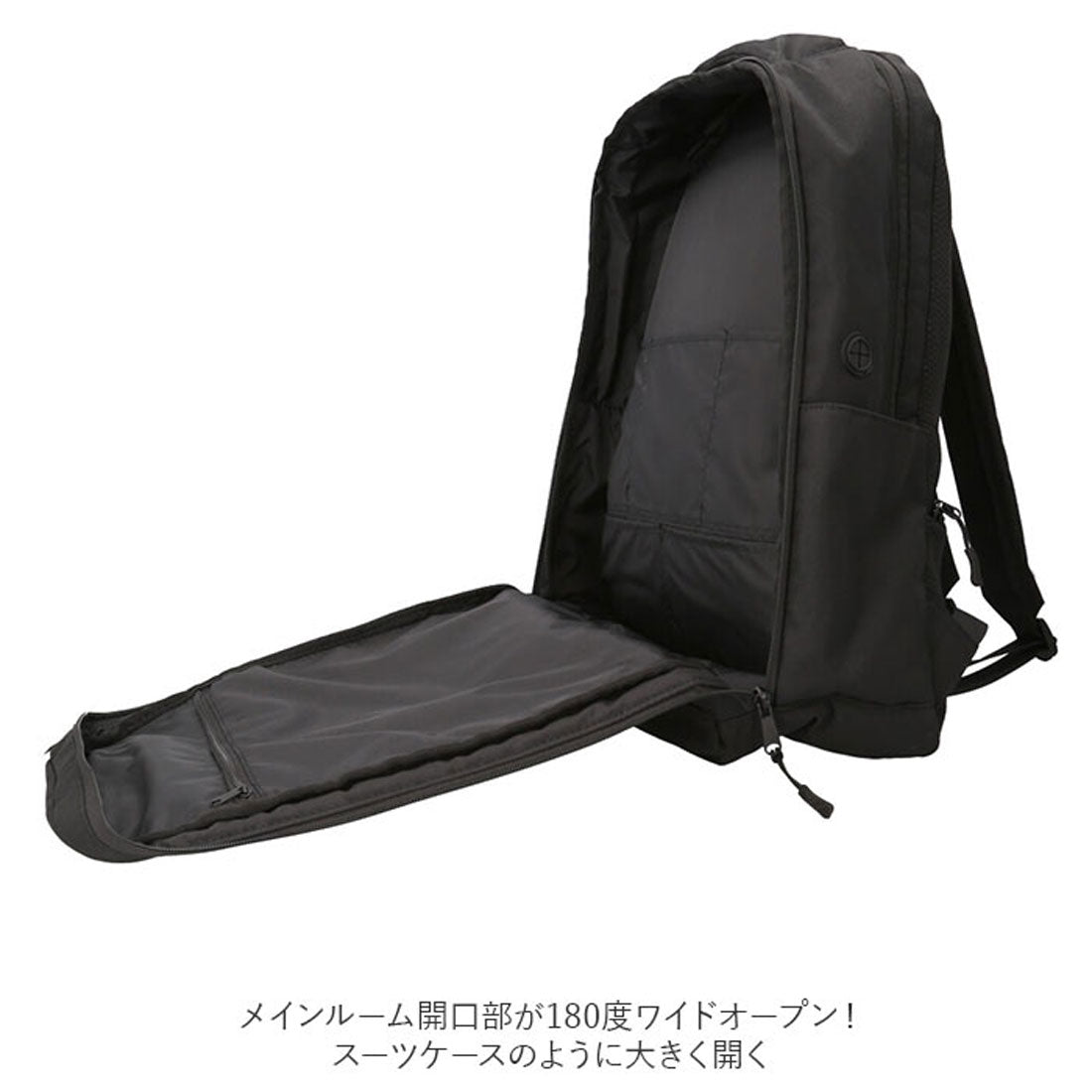 アネロ anello リュック 大開口 PC収納 ビジネス