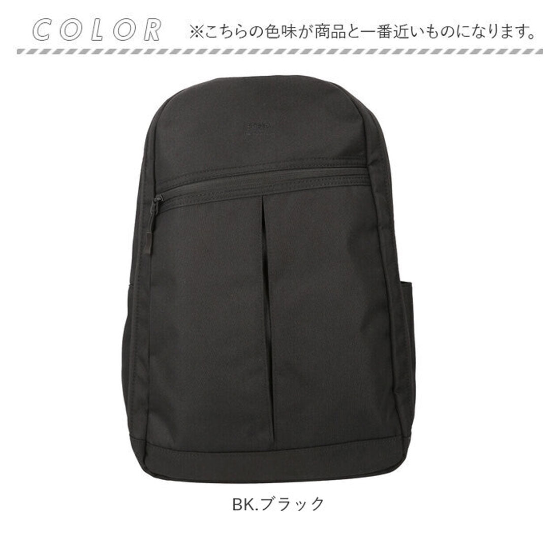 アネロ anello リュック 大開口 PC収納 ビジネス