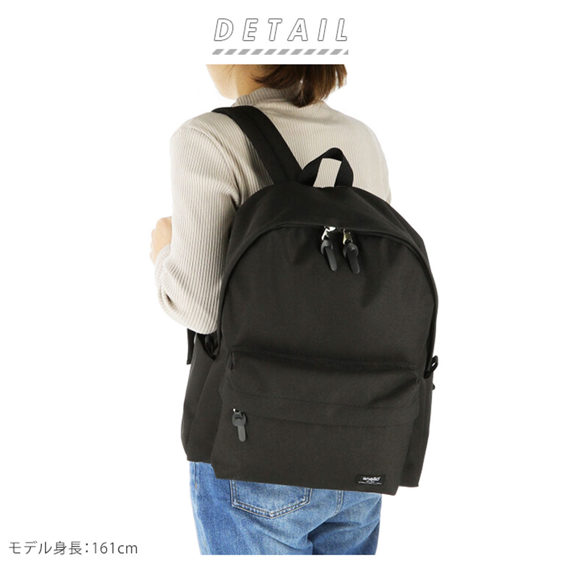 アネロ anello TO GO デイパック ATS0665