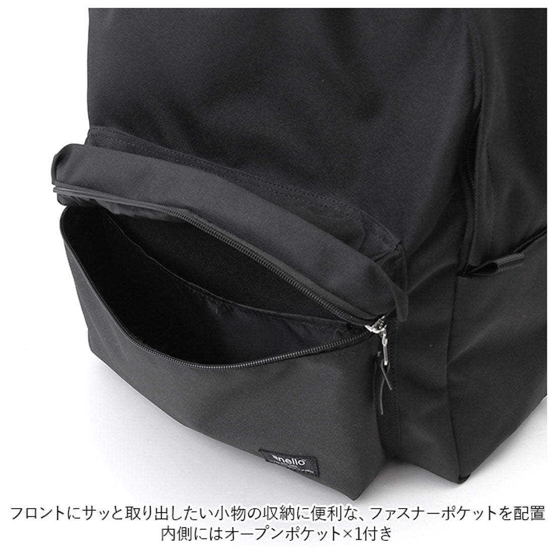 アネロ anello TO GO デイパック ATS0665