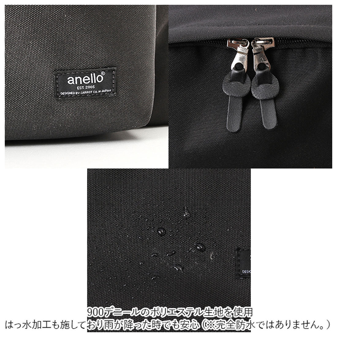 アネロ anello TO GO デイパック ATS0665