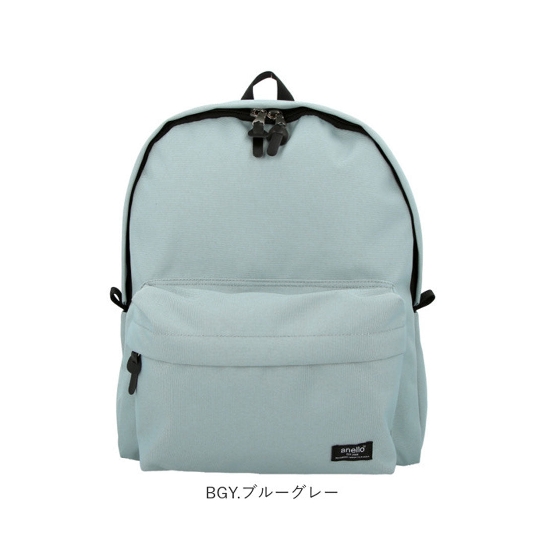 アネロ anello TO GO デイパック ATS0665