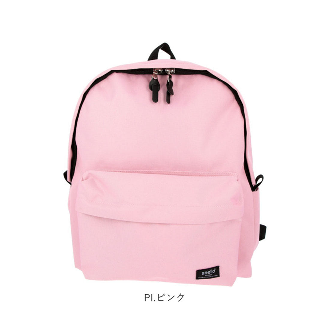 アネロ anello TO GO デイパック ATS0665