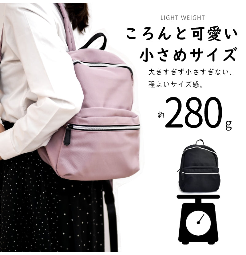 アンテロープ antelope リュック 撥水加工 軽量 多収納 機能的 6ポケット マザーズバッグ 通勤 通学 （スモーキーピンク） スモーキーピンク