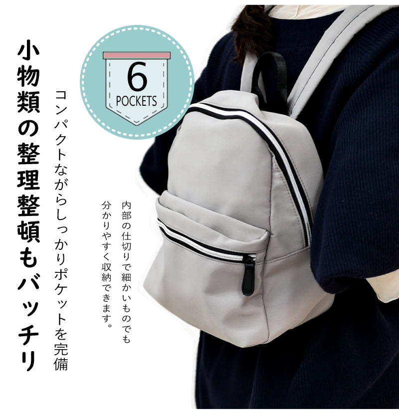 アンテロープ antelope リュック 撥水加工 軽量 多収納 機能的 6ポケット マザーズバッグ 通勤 通学 （スモーキーピンク） スモーキーピンク