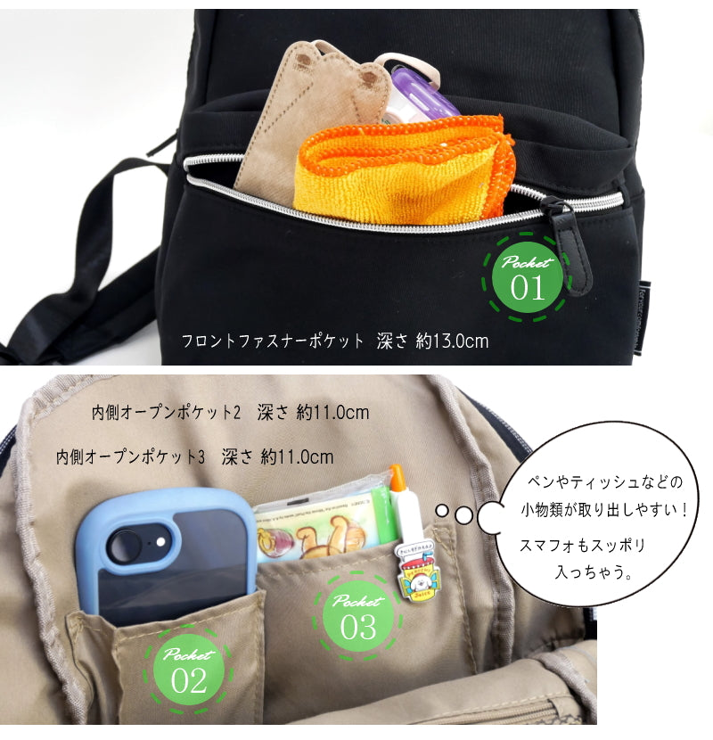 アンテロープ antelope リュック 撥水加工 軽量 多収納 機能的 6ポケット マザーズバッグ 通勤 通学 （スモーキーピンク） スモーキーピンク