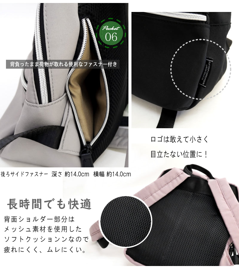 アンテロープ antelope リュック 撥水加工 軽量 多収納 機能的 6ポケット マザーズバッグ 通勤 通学 （スモーキーピンク） スモーキーピンク