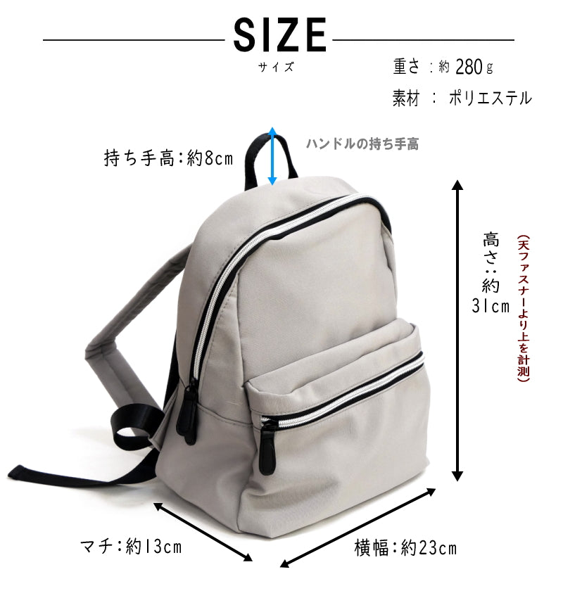 アンテロープ antelope リュック 撥水加工 軽量 多収納 機能的 6ポケット マザーズバッグ 通勤 通学 （スモーキーピンク） スモーキーピンク