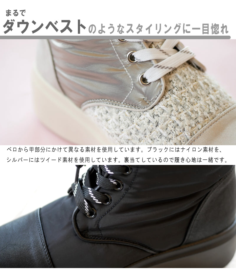 Antelope antelope MUUM mid boots volume sole warm non-slip logo lace zipper