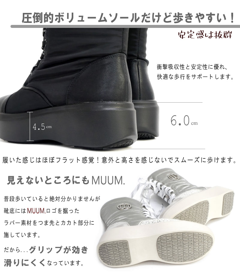 Antelope antelope MUUM mid boots volume sole warm non-slip logo lace zipper