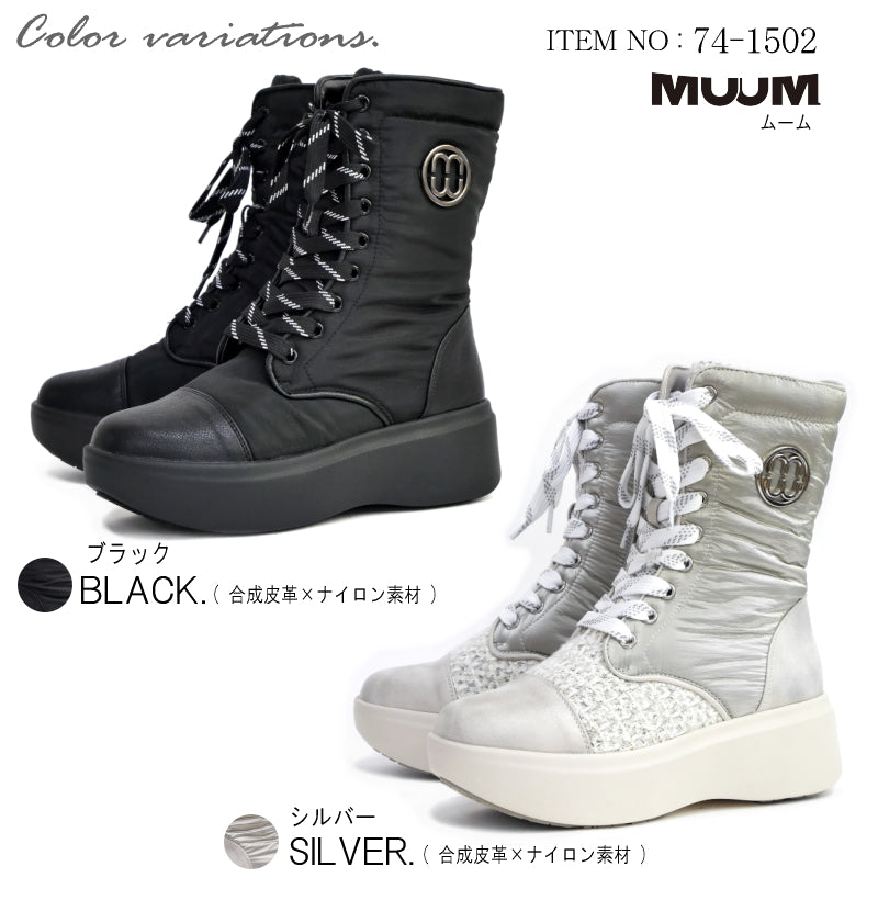 Antelope antelope MUUM mid boots volume sole warm non-slip logo lace zipper