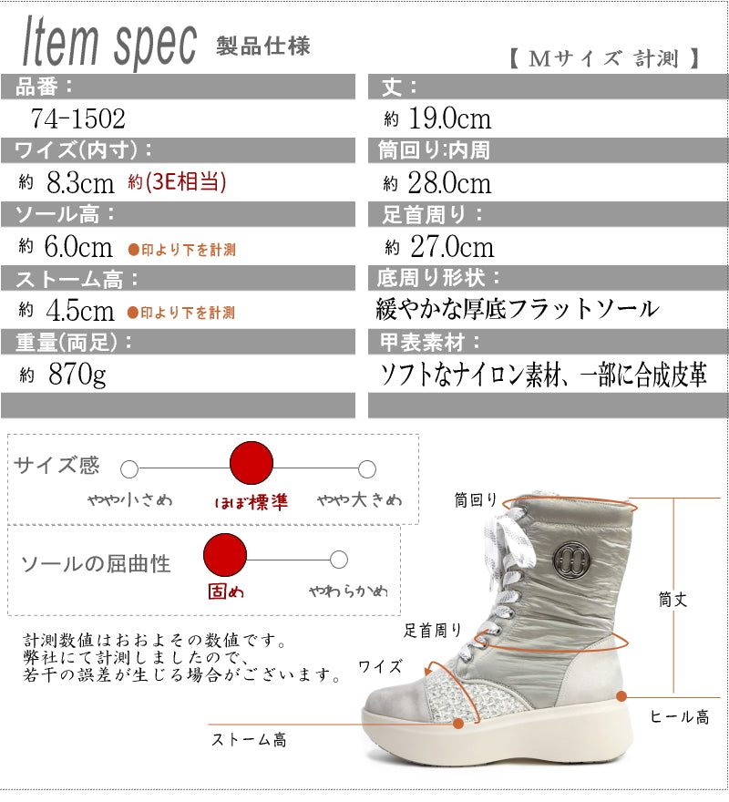 Antelope antelope MUUM mid boots volume sole warm non-slip logo lace zipper