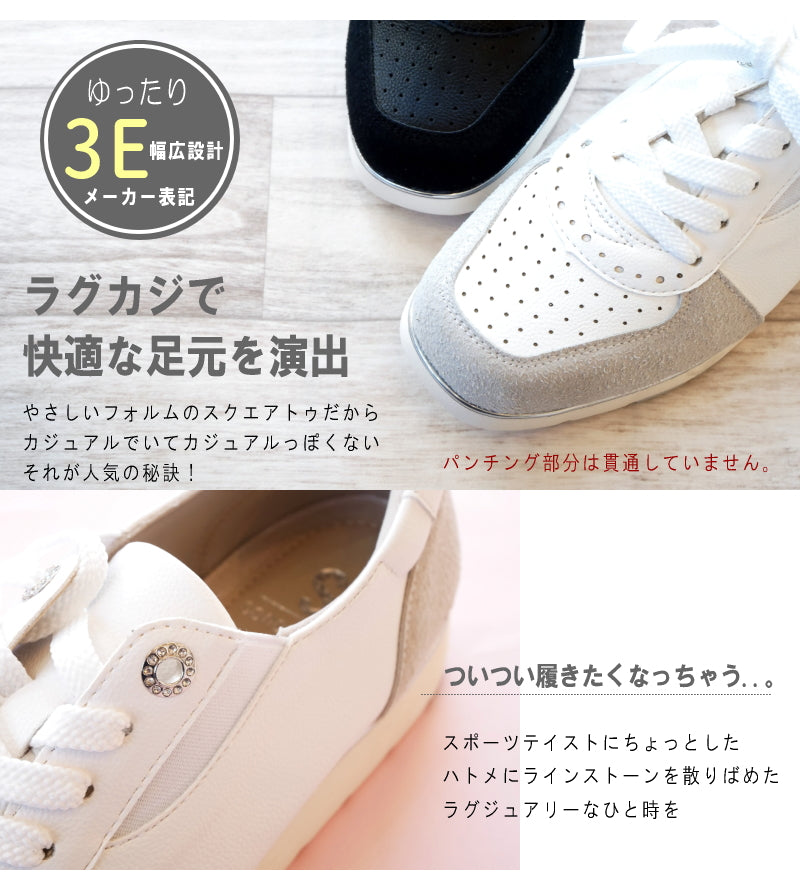 アンテロープ antelope レースアップシューズ スリッポン 軽量 サイドゴム フラット 耐滑 抗菌 3e （ホワイト） ホワイト
